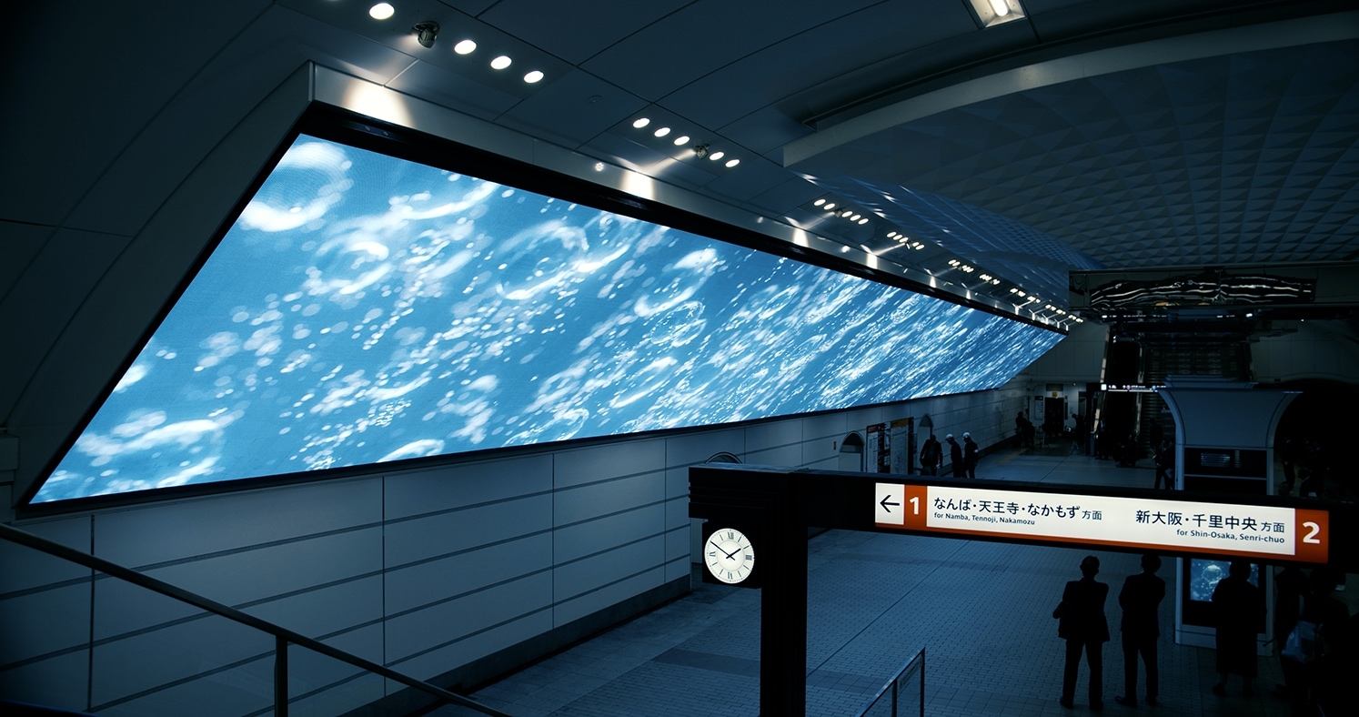 Umeda Metro Vision