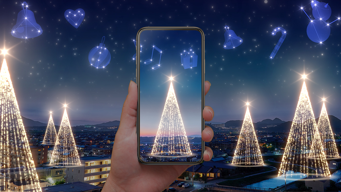 Xmas AR illumination