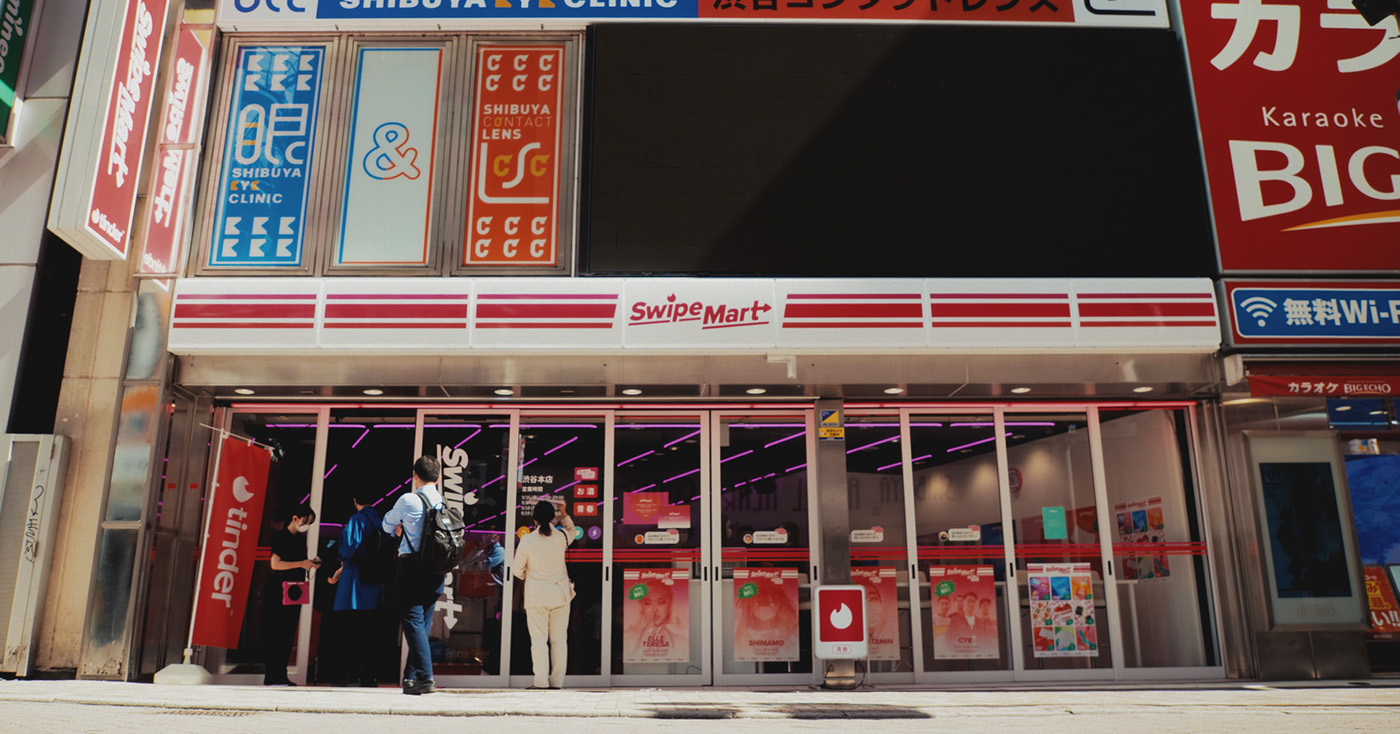 SWIPE MART