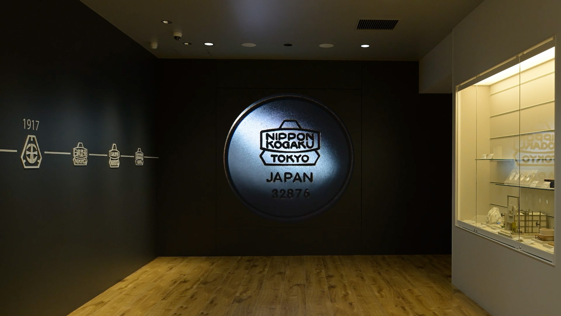 NIKON MUSEUM - 3