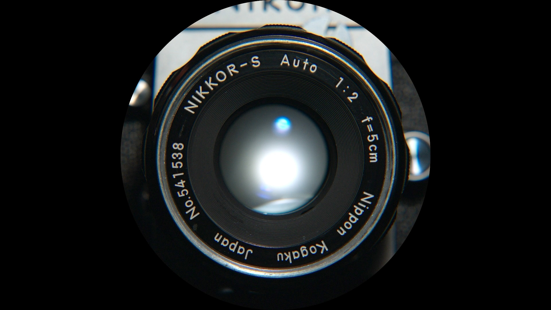 NIKON MUSEUM - 2