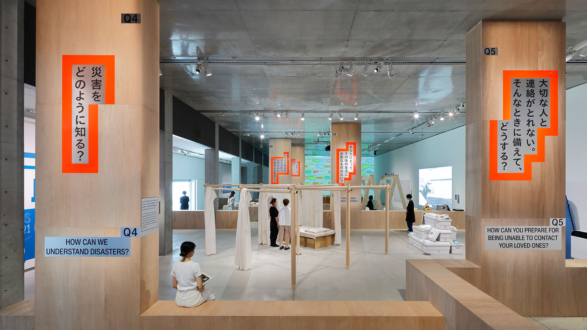 What If? BOSAI: The Next Disaster