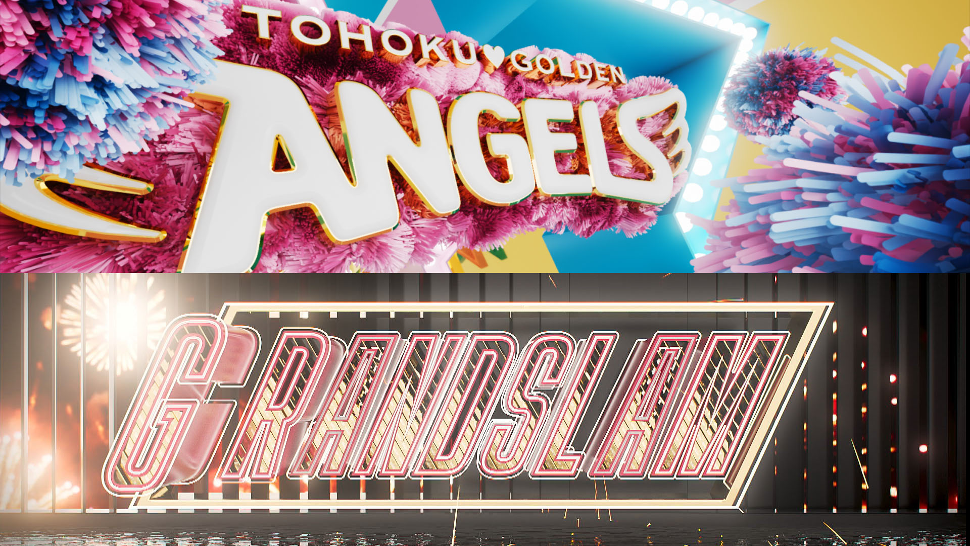 東北楽天ゴールデンイーグルス 2025 Visual Design - 9