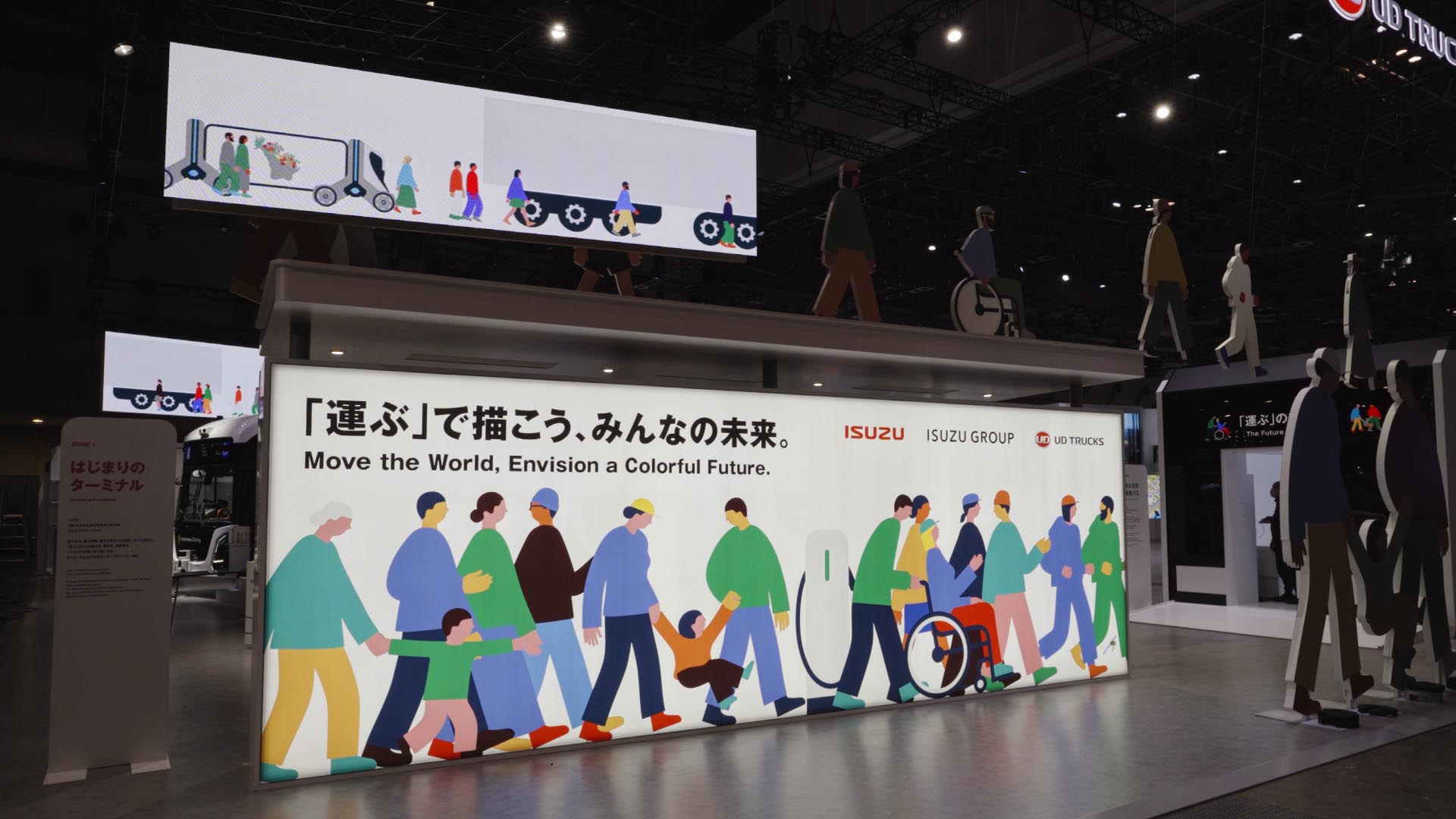 Japan Mobility Show 2025 ISUZU / UD Trucks Booth - 12