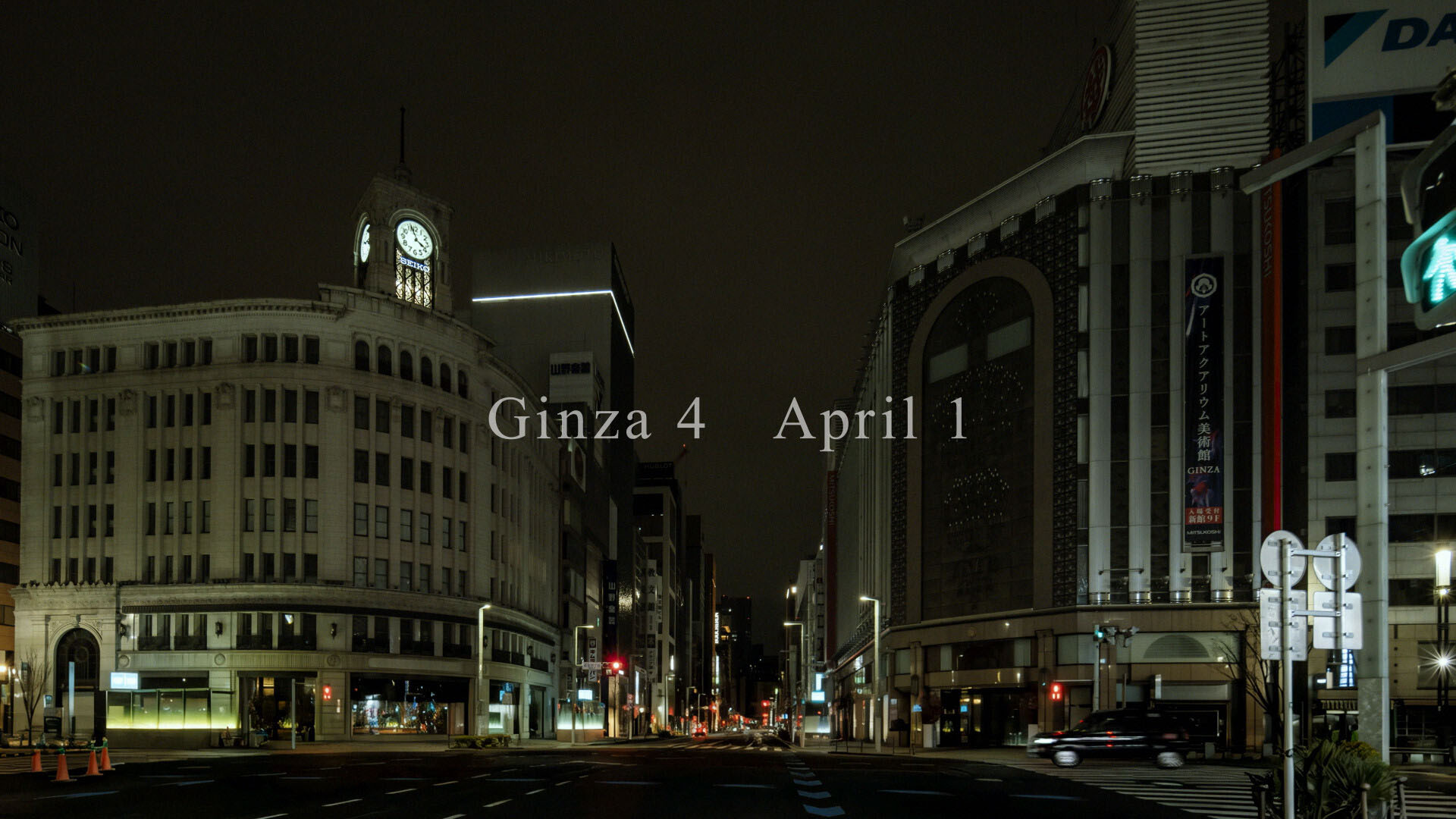 GINZA 4, April 1 - 1